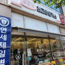 최고당돈가스 도당점 이미지