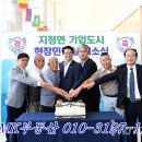 지정면 기업도시 현장민원실 이미지