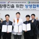 강원택시노동조합 이미지