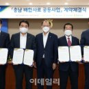 홍성축산업협동조합배합사료공장 이미지