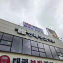 [청주 맛집] 청주 빵지순례, 주중동 가성비 빵집! 선제빵소 본점 방문 후기
