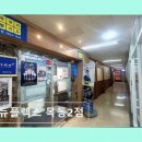 목동 자기주도학습 전문학원 에듀플렉스 목동2점 체계적 맞춤 지도와 상담이 인상적