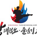 전북태권도 교육관 이미지