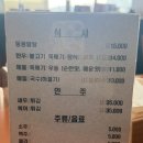 동광알탕 | [구미 로컬 맛집] 동광알탕 뜨끈한 한그릇 내돈내산 후기