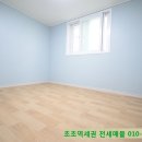 삼보공인중개사사무소 이미지