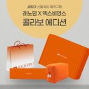 불당화장품