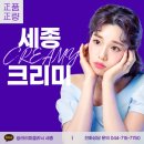 크리미의원 이미지
