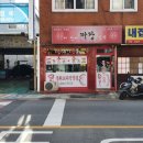 이안에짜장있다 이미지