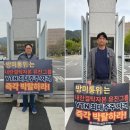 전국언론노동조합 YTN지부 | YTN 이사회 민주화, 유진그룹 영향력 거부하는 언론인들.