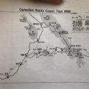 밸마운트4 이미지