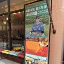 강릉에만 있는 감자빵! 강릉시내맛집 메밀애감자 중앙시장점
