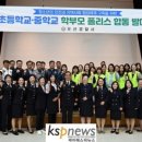 오산경찰서 이미지