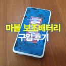 양군밧데리 이미지