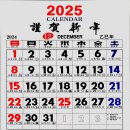 2025년 다산방문요양센터 달력제작 이미지