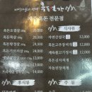 송정연가 이미지