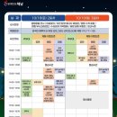 해남교차로 | 2025 해남 광주전남 캠핑관광 박람회 일정/주차/참여업체/행사방문후기!