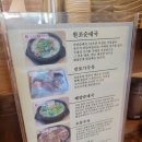 배양순대