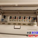 남해전업사