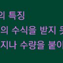 명사한의원 이미지