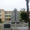 기념비 이미지