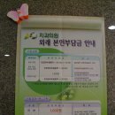 본치과의원 이미지