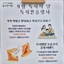 양산시립삼산도서관 이미지