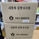 부천동 행정복지센터 이미지