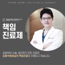 선사성형외과의원 이미지