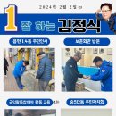 용현1,4동 주민센터 이미지