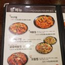 미스터아구 의정부점 이미지