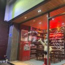 로얄여관 이미지