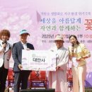 대안사 경기경제신문