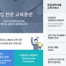 아이티윌 부산교육센터