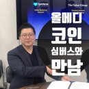 신원메디 이미지