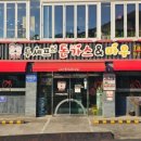 두돈까스 이미지