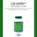 씨엠(CM)