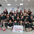 행복사랑어린이집 서울뉴스통신