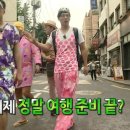 럭셔리당구장 | 독일 프랑크푸르트 숙소 추천 | a&amp;o 프랑크푸르트 오스텐트 가성비 숙소 | 후기 | 링크⭕| 관광지. 치안