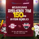 라이프인홈 한스경제