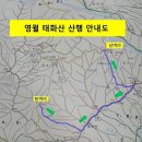 제131차 둥근산악회 정기산행 영월 태화산(19'1,20) 이미지