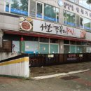 오조산로 7번길 이미지