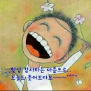 (유)다함께 Daum카페