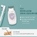 올뉴헤어 이미지