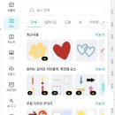 (주)코드아티스트 | 케이스티파이 아이폰17Pro 포토 커스텀케이스 제작 방법, 할인코드 포함