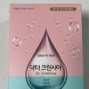 크린시아 이미지