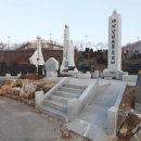 해남항일운동추모비 이미지