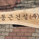 느티나무공방 이미지