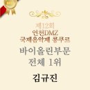 DMZ입시학원 이미지