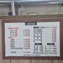 한산한우식당 이미지