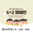 지엑스휘트니스센터 이미지